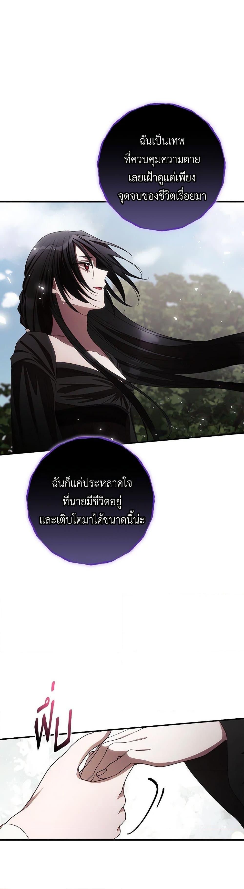 Manga-lc-com อ่านมังงะ อ่านการ์ตูน ออนไลน์ ฟรี I Can See Your Death ตอนที่ 1 2 3 4 5 6 7 8 9 10 11 12 13 14 ฟรี ไม่มีโฆษณา Manga-lc - อ่าน มังงะ อ่าน การ์ตูน ออนไลน์ อ่านมังงะ ฟรี