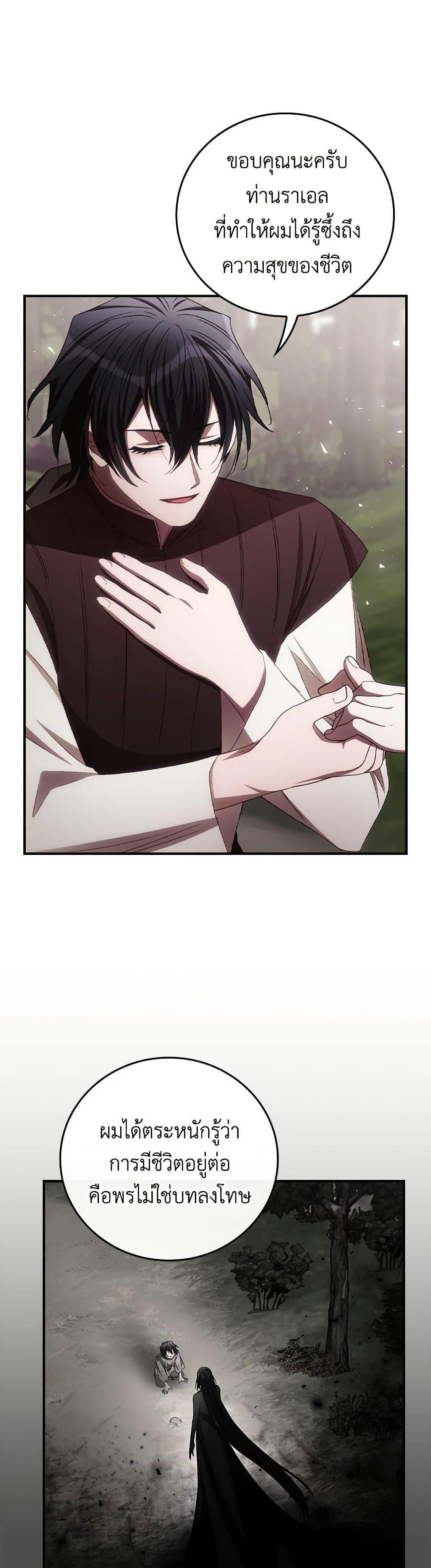 Manga-lc-com อ่านมังงะ อ่านการ์ตูน ออนไลน์ ฟรี I Can See Your Death ตอนที่ 1 2 3 4 5 6 7 8 9 10 11 12 13 14 ฟรี ไม่มีโฆษณา Manga-lc - อ่าน มังงะ อ่าน การ์ตูน ออนไลน์ อ่านมังงะ ฟรี