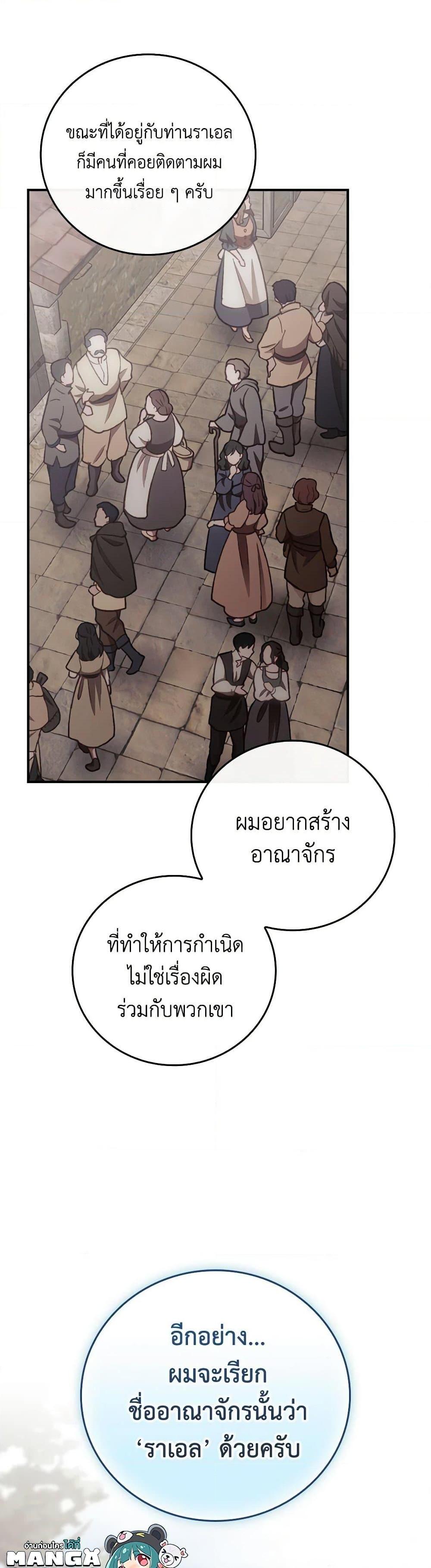 Manga-lc-com อ่านมังงะ อ่านการ์ตูน ออนไลน์ ฟรี I Can See Your Death ตอนที่ 1 2 3 4 5 6 7 8 9 10 11 12 13 14 ฟรี ไม่มีโฆษณา Manga-lc - อ่าน มังงะ อ่าน การ์ตูน ออนไลน์ อ่านมังงะ ฟรี