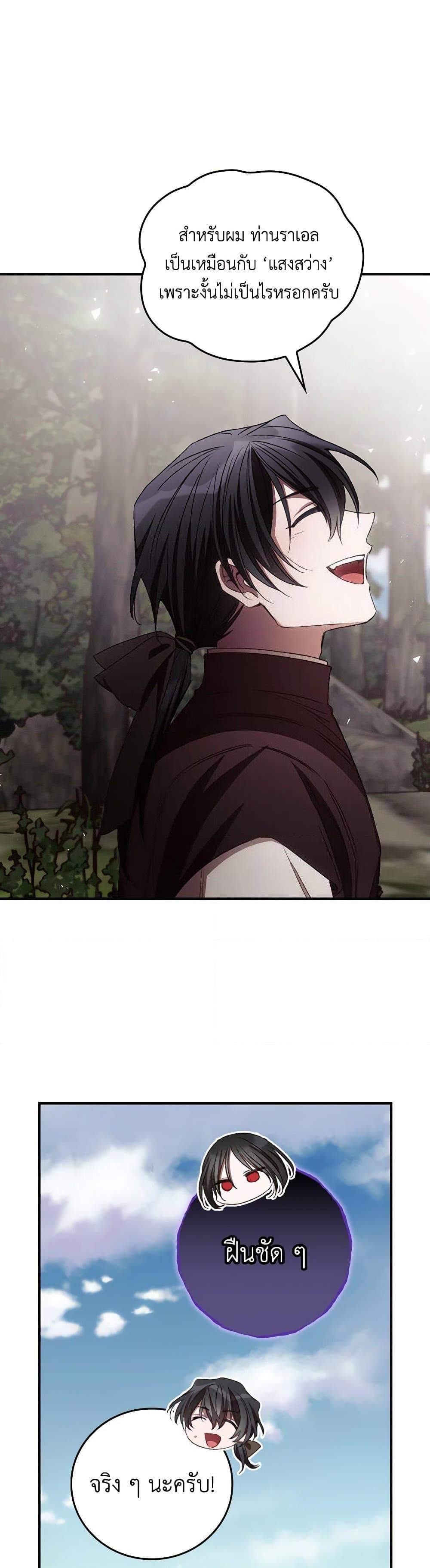 Manga-lc-com อ่านมังงะ อ่านการ์ตูน ออนไลน์ ฟรี I Can See Your Death ตอนที่ 1 2 3 4 5 6 7 8 9 10 11 12 13 14 ฟรี ไม่มีโฆษณา Manga-lc - อ่าน มังงะ อ่าน การ์ตูน ออนไลน์ อ่านมังงะ ฟรี