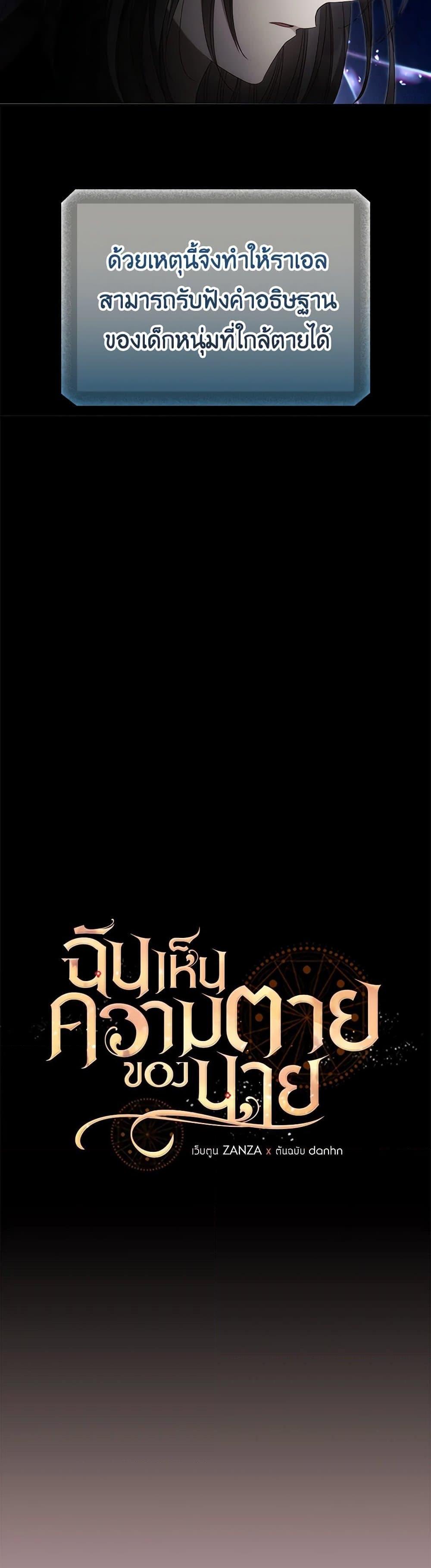 Manga-lc-com อ่านมังงะ อ่านการ์ตูน ออนไลน์ ฟรี I Can See Your Death ตอนที่ 1 2 3 4 5 6 7 8 9 10 11 12 13 14 ฟรี ไม่มีโฆษณา Manga-lc - อ่าน มังงะ อ่าน การ์ตูน ออนไลน์ อ่านมังงะ ฟรี