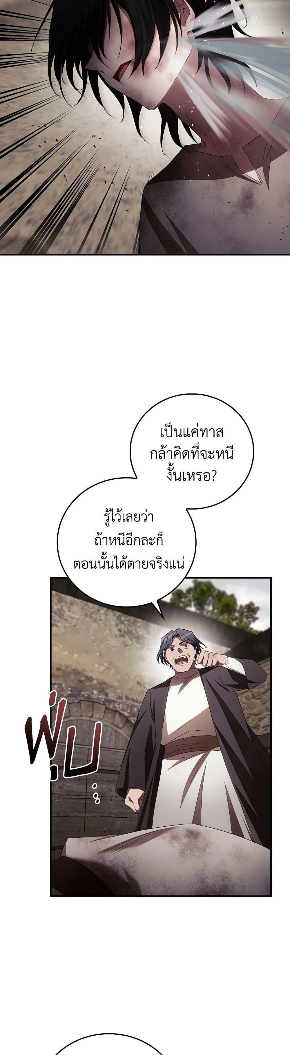 Manga-lc-com อ่านมังงะ อ่านการ์ตูน ออนไลน์ ฟรี I Can See Your Death ตอนที่ 1 2 3 4 5 6 7 8 9 10 11 12 13 14 ฟรี ไม่มีโฆษณา Manga-lc - อ่าน มังงะ อ่าน การ์ตูน ออนไลน์ อ่านมังงะ ฟรี