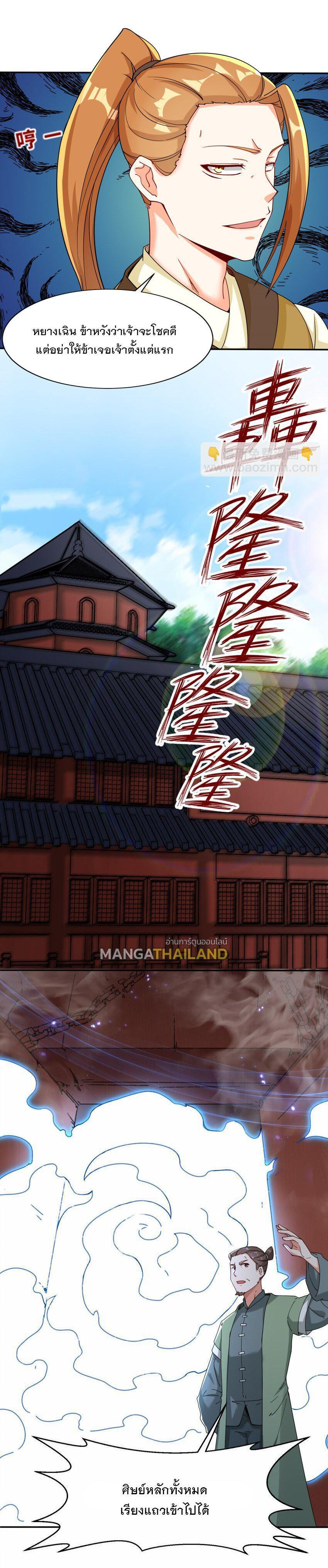 Manga-lc-com อ่านมังงะ อ่านการ์ตูน ออนไลน์ ฟรี Endless Devourer ตอนที่ 1 2 3 4 5 6 7 8 9 10 11 12 13 14 ฟรี ไม่มีโฆษณา Manga-lc - อ่าน มังงะ อ่าน การ์ตูน ออนไลน์ อ่านมังงะ ฟรี