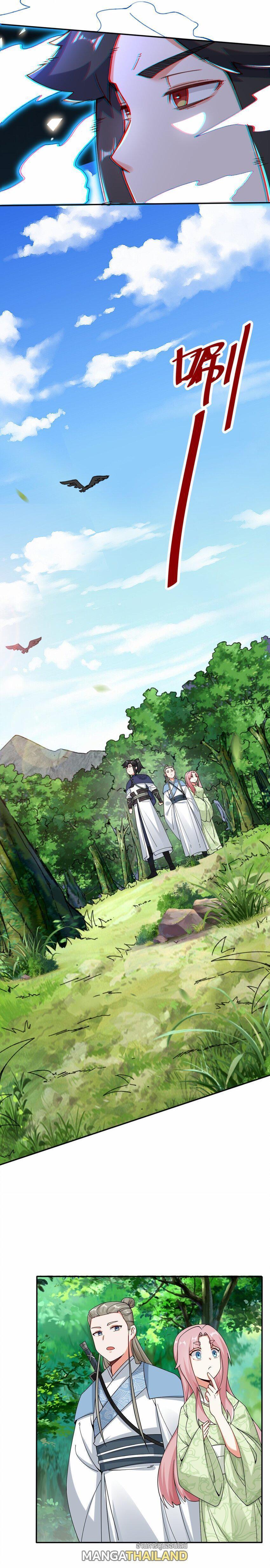 Manga-lc-com อ่านมังงะ อ่านการ์ตูน ออนไลน์ ฟรี Endless Devourer ตอนที่ 1 2 3 4 5 6 7 8 9 10 11 12 13 14 ฟรี ไม่มีโฆษณา Manga-lc - อ่าน มังงะ อ่าน การ์ตูน ออนไลน์ อ่านมังงะ ฟรี