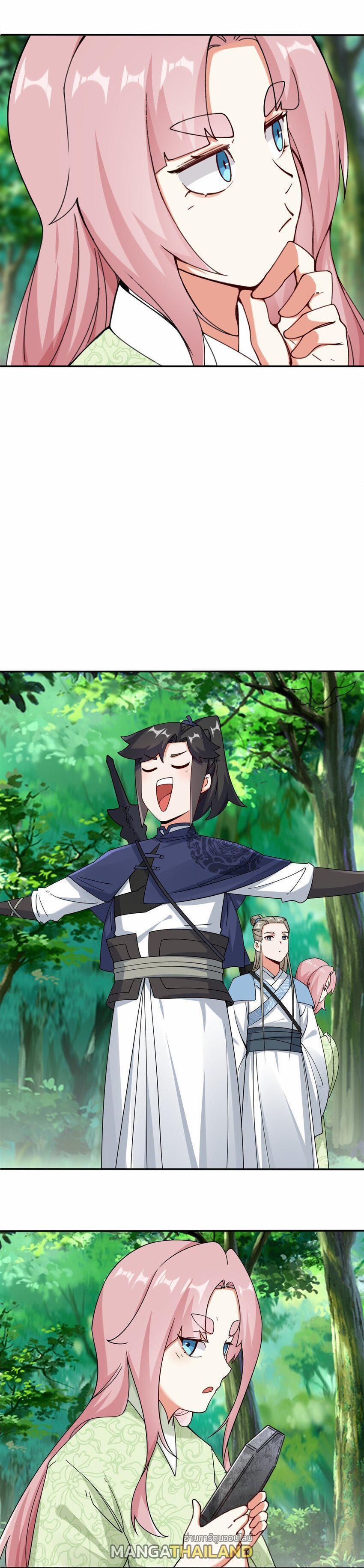 Manga-lc-com อ่านมังงะ อ่านการ์ตูน ออนไลน์ ฟรี Endless Devourer ตอนที่ 1 2 3 4 5 6 7 8 9 10 11 12 13 14 ฟรี ไม่มีโฆษณา Manga-lc - อ่าน มังงะ อ่าน การ์ตูน ออนไลน์ อ่านมังงะ ฟรี