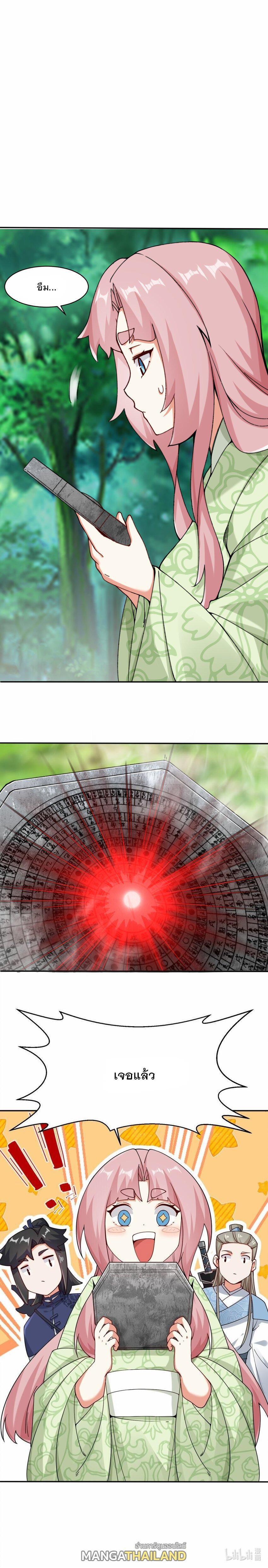 Manga-lc-com อ่านมังงะ อ่านการ์ตูน ออนไลน์ ฟรี Endless Devourer ตอนที่ 1 2 3 4 5 6 7 8 9 10 11 12 13 14 ฟรี ไม่มีโฆษณา Manga-lc - อ่าน มังงะ อ่าน การ์ตูน ออนไลน์ อ่านมังงะ ฟรี