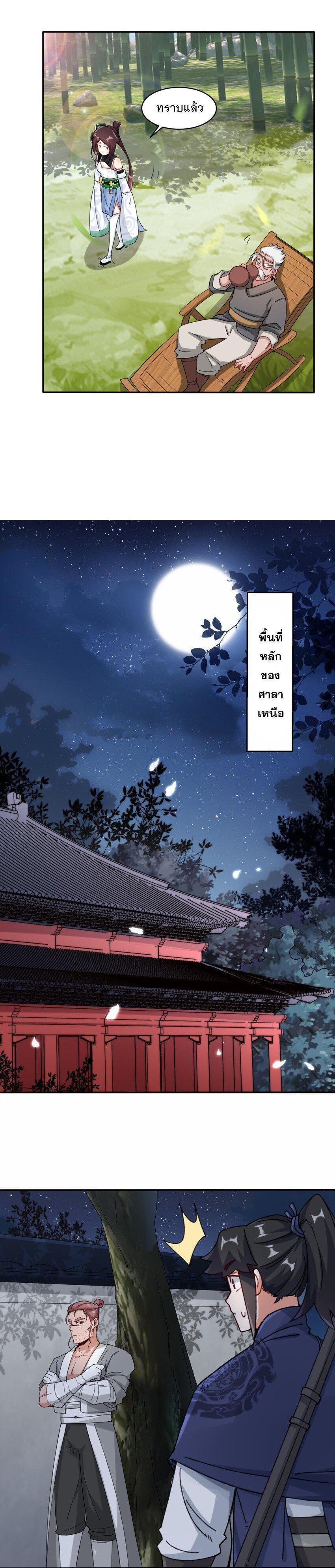 Manga-lc-com อ่านมังงะ อ่านการ์ตูน ออนไลน์ ฟรี Endless Devourer ตอนที่ 1 2 3 4 5 6 7 8 9 10 11 12 13 14 ฟรี ไม่มีโฆษณา Manga-lc - อ่าน มังงะ อ่าน การ์ตูน ออนไลน์ อ่านมังงะ ฟรี