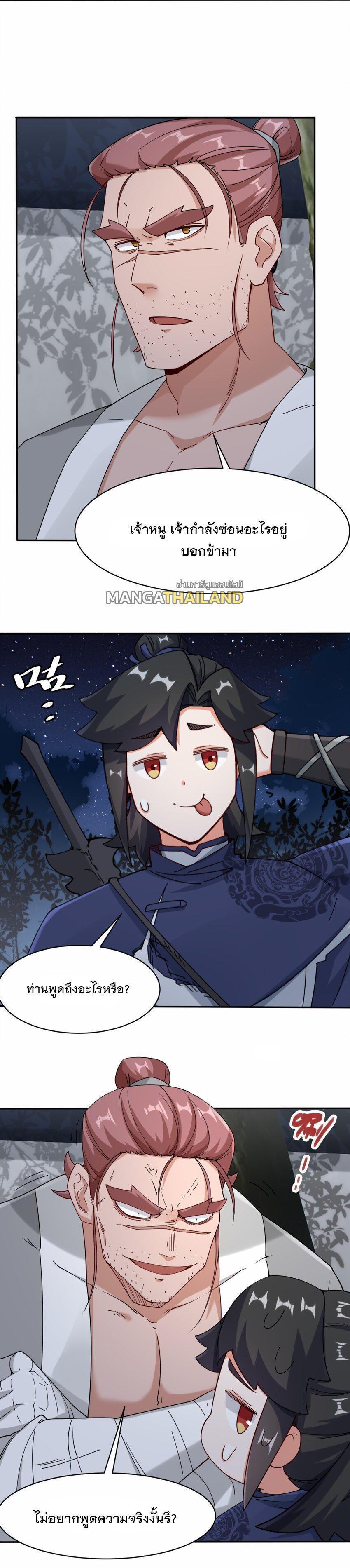 Manga-lc-com อ่านมังงะ อ่านการ์ตูน ออนไลน์ ฟรี Endless Devourer ตอนที่ 1 2 3 4 5 6 7 8 9 10 11 12 13 14 ฟรี ไม่มีโฆษณา Manga-lc - อ่าน มังงะ อ่าน การ์ตูน ออนไลน์ อ่านมังงะ ฟรี