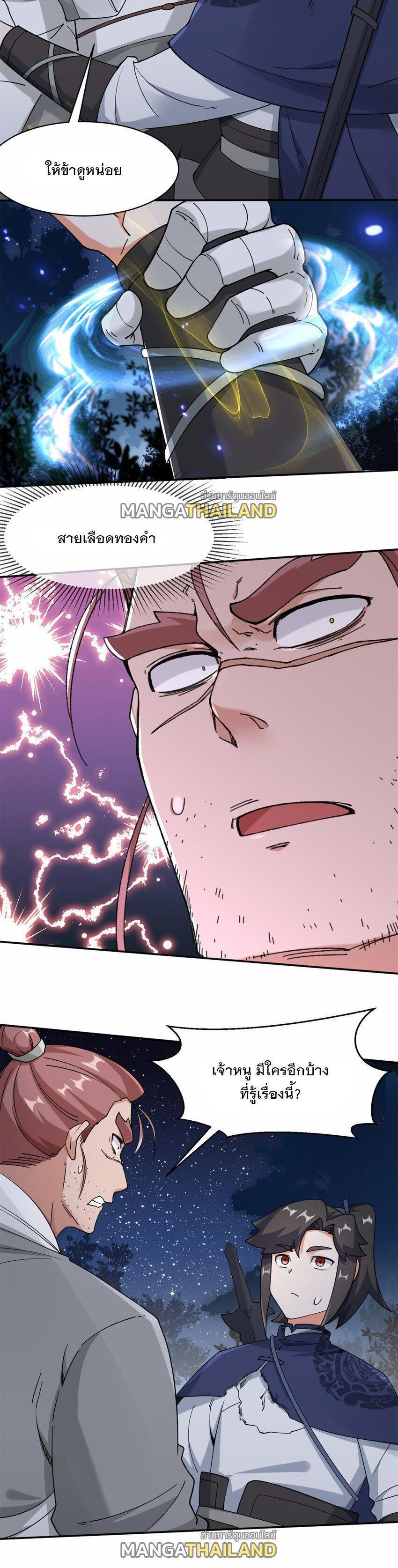 Manga-lc-com อ่านมังงะ อ่านการ์ตูน ออนไลน์ ฟรี Endless Devourer ตอนที่ 1 2 3 4 5 6 7 8 9 10 11 12 13 14 ฟรี ไม่มีโฆษณา Manga-lc - อ่าน มังงะ อ่าน การ์ตูน ออนไลน์ อ่านมังงะ ฟรี