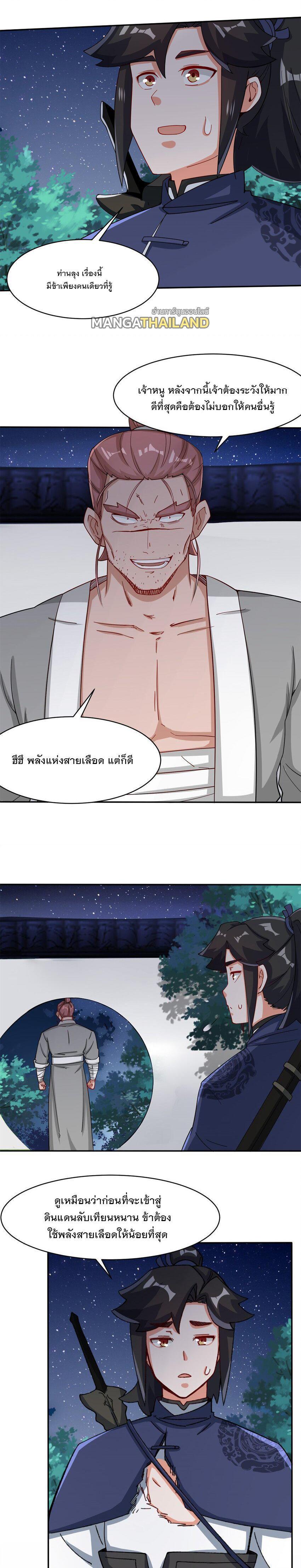 Manga-lc-com อ่านมังงะ อ่านการ์ตูน ออนไลน์ ฟรี Endless Devourer ตอนที่ 1 2 3 4 5 6 7 8 9 10 11 12 13 14 ฟรี ไม่มีโฆษณา Manga-lc - อ่าน มังงะ อ่าน การ์ตูน ออนไลน์ อ่านมังงะ ฟรี