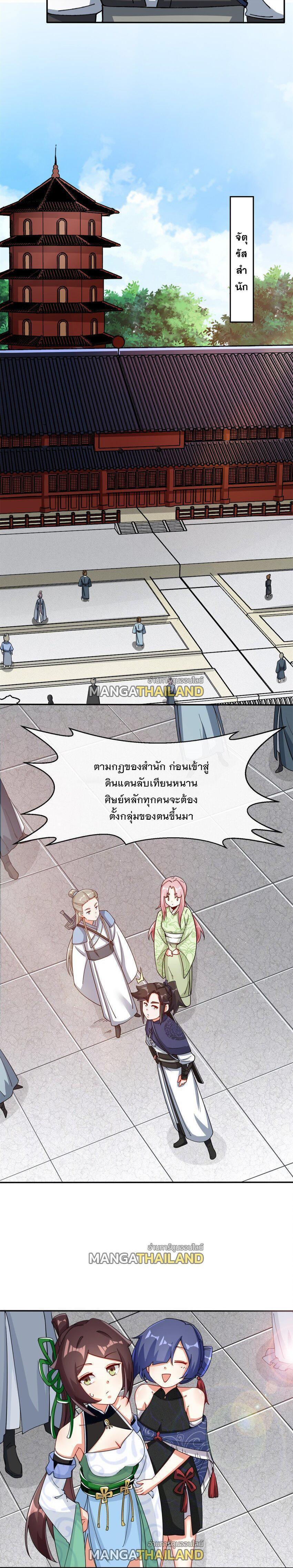 Manga-lc-com อ่านมังงะ อ่านการ์ตูน ออนไลน์ ฟรี Endless Devourer ตอนที่ 1 2 3 4 5 6 7 8 9 10 11 12 13 14 ฟรี ไม่มีโฆษณา Manga-lc - อ่าน มังงะ อ่าน การ์ตูน ออนไลน์ อ่านมังงะ ฟรี