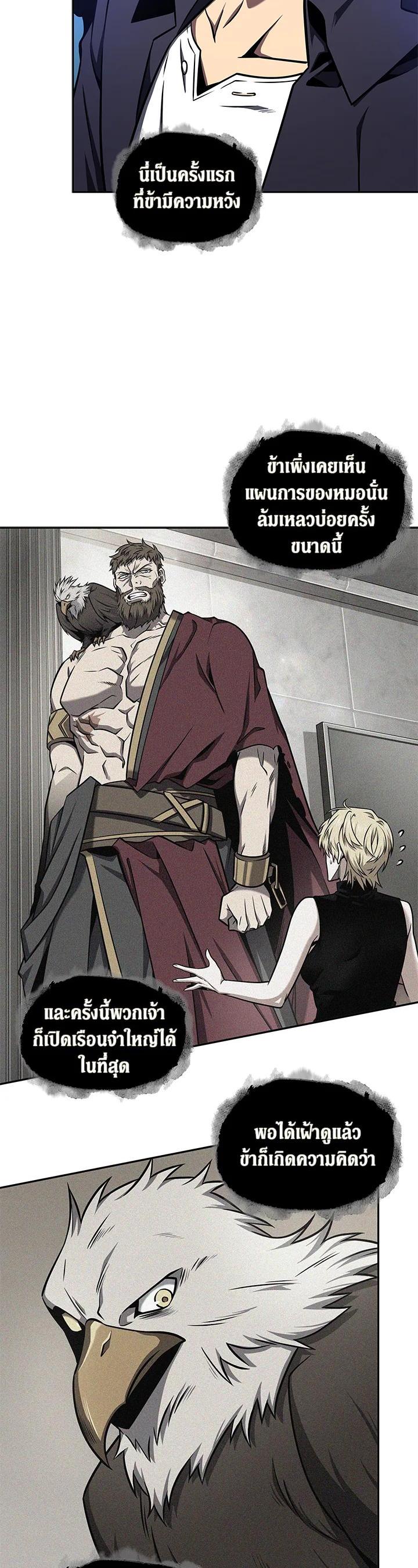 Manga-lc-com อ่านมังงะ อ่านการ์ตูน ออนไลน์ ฟรี Tomb Raider King ตอนที่ 1 2 3 4 5 6 7 8 9 10 11 12 13 14 ฟรี ไม่มีโฆษณา Manga-lc - อ่าน มังงะ อ่าน การ์ตูน ออนไลน์ อ่านมังงะ ฟรี