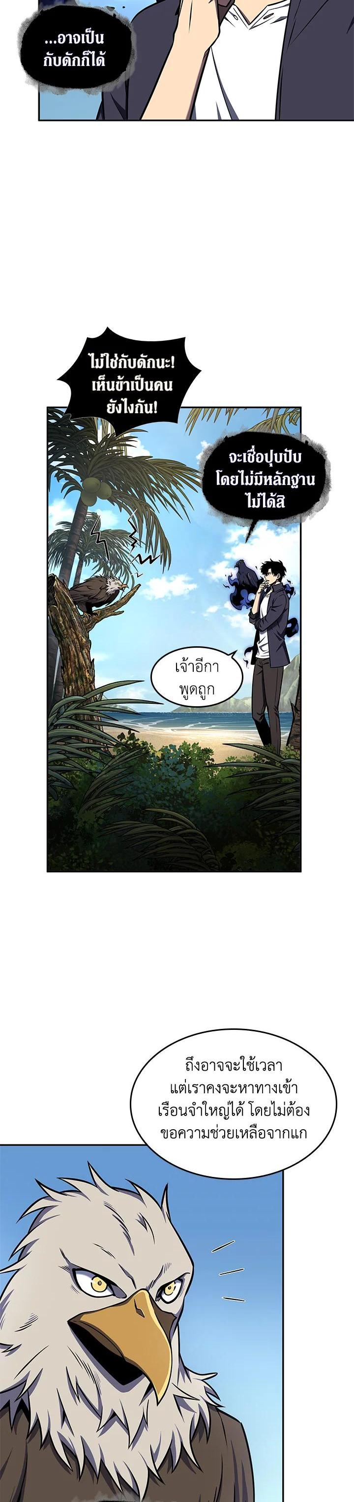 Manga-lc-com อ่านมังงะ อ่านการ์ตูน ออนไลน์ ฟรี Tomb Raider King ตอนที่ 1 2 3 4 5 6 7 8 9 10 11 12 13 14 ฟรี ไม่มีโฆษณา Manga-lc - อ่าน มังงะ อ่าน การ์ตูน ออนไลน์ อ่านมังงะ ฟรี