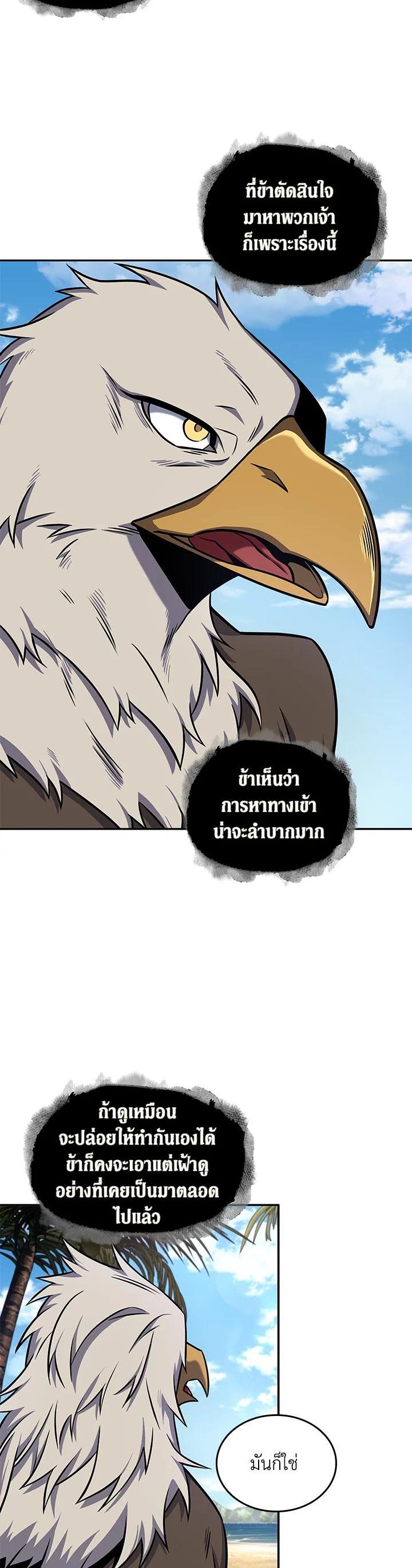 Manga-lc-com อ่านมังงะ อ่านการ์ตูน ออนไลน์ ฟรี Tomb Raider King ตอนที่ 1 2 3 4 5 6 7 8 9 10 11 12 13 14 ฟรี ไม่มีโฆษณา Manga-lc - อ่าน มังงะ อ่าน การ์ตูน ออนไลน์ อ่านมังงะ ฟรี