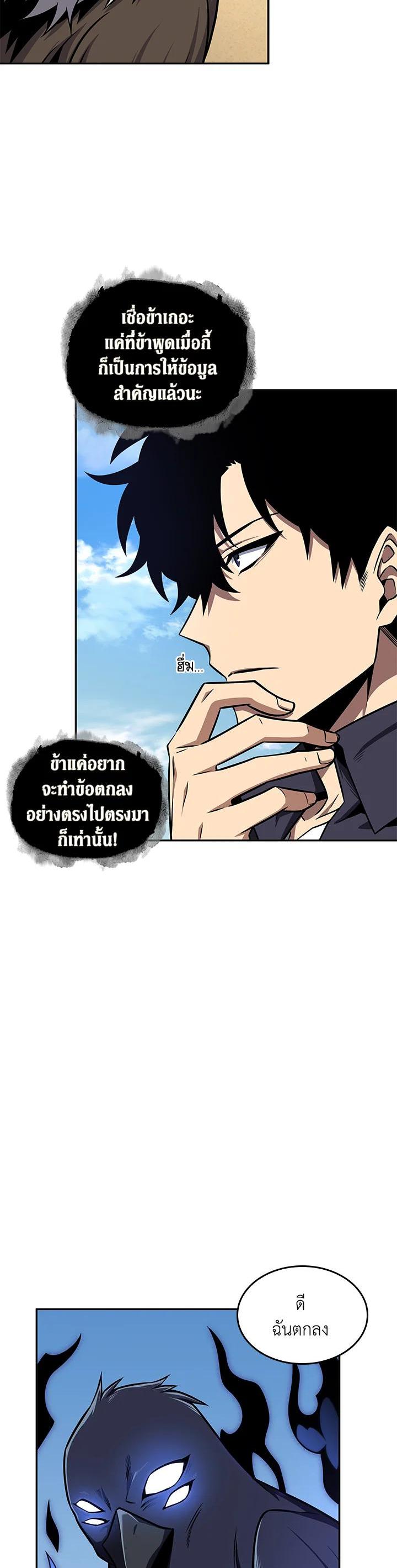 Manga-lc-com อ่านมังงะ อ่านการ์ตูน ออนไลน์ ฟรี Tomb Raider King ตอนที่ 1 2 3 4 5 6 7 8 9 10 11 12 13 14 ฟรี ไม่มีโฆษณา Manga-lc - อ่าน มังงะ อ่าน การ์ตูน ออนไลน์ อ่านมังงะ ฟรี