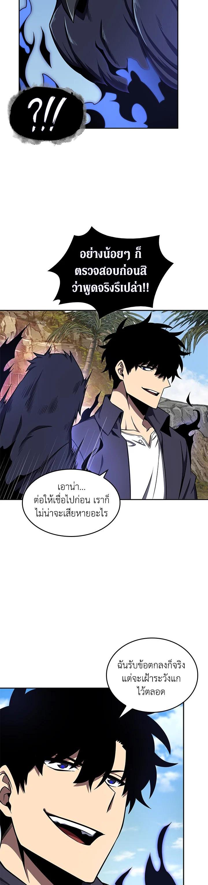 Manga-lc-com อ่านมังงะ อ่านการ์ตูน ออนไลน์ ฟรี Tomb Raider King ตอนที่ 1 2 3 4 5 6 7 8 9 10 11 12 13 14 ฟรี ไม่มีโฆษณา Manga-lc - อ่าน มังงะ อ่าน การ์ตูน ออนไลน์ อ่านมังงะ ฟรี