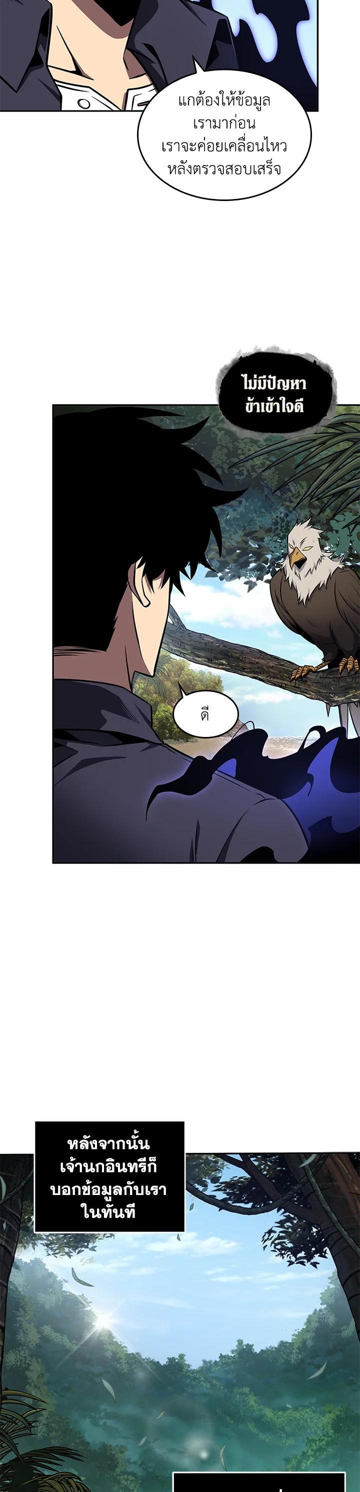 Manga-lc-com อ่านมังงะ อ่านการ์ตูน ออนไลน์ ฟรี Tomb Raider King ตอนที่ 1 2 3 4 5 6 7 8 9 10 11 12 13 14 ฟรี ไม่มีโฆษณา Manga-lc - อ่าน มังงะ อ่าน การ์ตูน ออนไลน์ อ่านมังงะ ฟรี