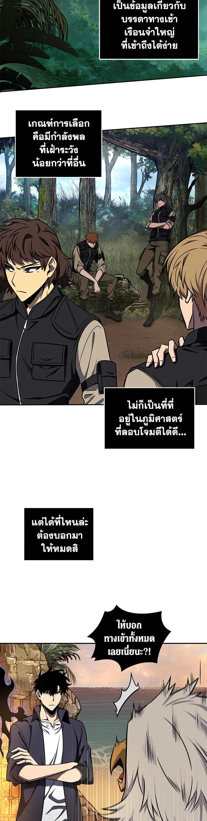 Manga-lc-com อ่านมังงะ อ่านการ์ตูน ออนไลน์ ฟรี Tomb Raider King ตอนที่ 1 2 3 4 5 6 7 8 9 10 11 12 13 14 ฟรี ไม่มีโฆษณา Manga-lc - อ่าน มังงะ อ่าน การ์ตูน ออนไลน์ อ่านมังงะ ฟรี