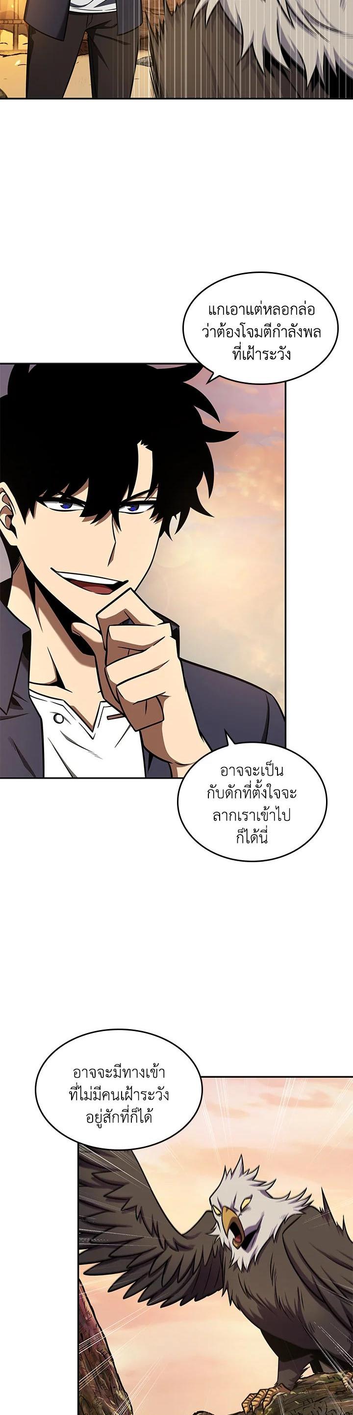 Manga-lc-com อ่านมังงะ อ่านการ์ตูน ออนไลน์ ฟรี Tomb Raider King ตอนที่ 1 2 3 4 5 6 7 8 9 10 11 12 13 14 ฟรี ไม่มีโฆษณา Manga-lc - อ่าน มังงะ อ่าน การ์ตูน ออนไลน์ อ่านมังงะ ฟรี