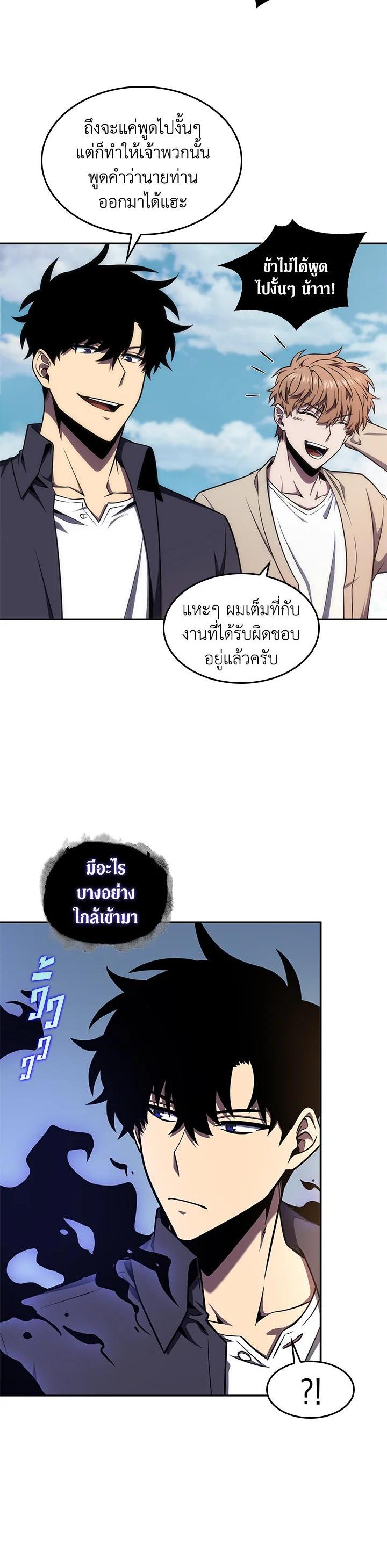 Manga-lc-com อ่านมังงะ อ่านการ์ตูน ออนไลน์ ฟรี Tomb Raider King ตอนที่ 1 2 3 4 5 6 7 8 9 10 11 12 13 14 ฟรี ไม่มีโฆษณา Manga-lc - อ่าน มังงะ อ่าน การ์ตูน ออนไลน์ อ่านมังงะ ฟรี