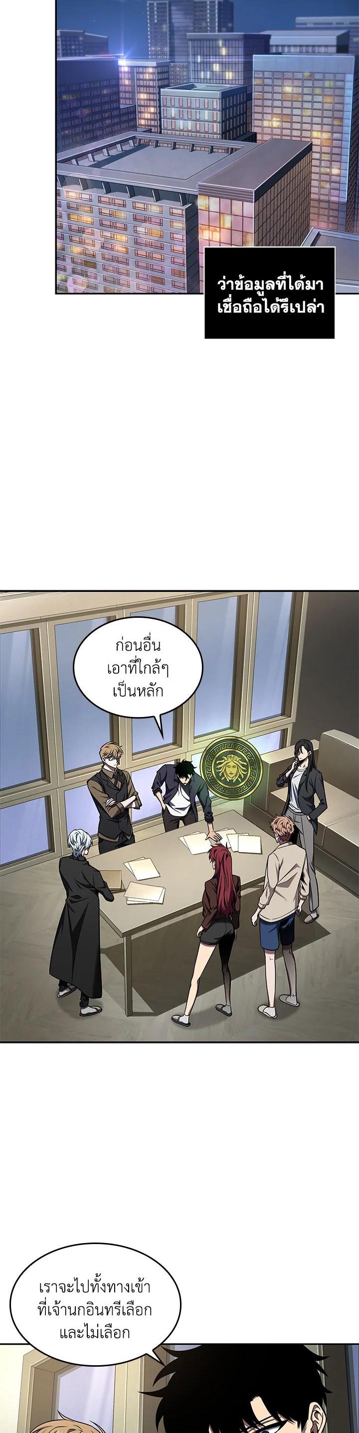 Manga-lc-com อ่านมังงะ อ่านการ์ตูน ออนไลน์ ฟรี Tomb Raider King ตอนที่ 1 2 3 4 5 6 7 8 9 10 11 12 13 14 ฟรี ไม่มีโฆษณา Manga-lc - อ่าน มังงะ อ่าน การ์ตูน ออนไลน์ อ่านมังงะ ฟรี