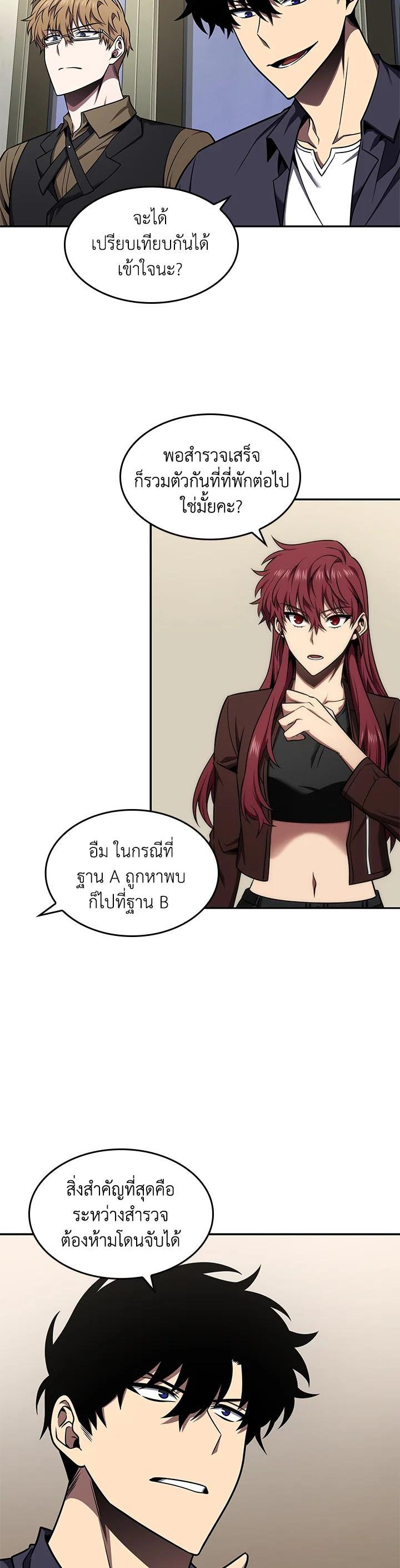 Manga-lc-com อ่านมังงะ อ่านการ์ตูน ออนไลน์ ฟรี Tomb Raider King ตอนที่ 1 2 3 4 5 6 7 8 9 10 11 12 13 14 ฟรี ไม่มีโฆษณา Manga-lc - อ่าน มังงะ อ่าน การ์ตูน ออนไลน์ อ่านมังงะ ฟรี