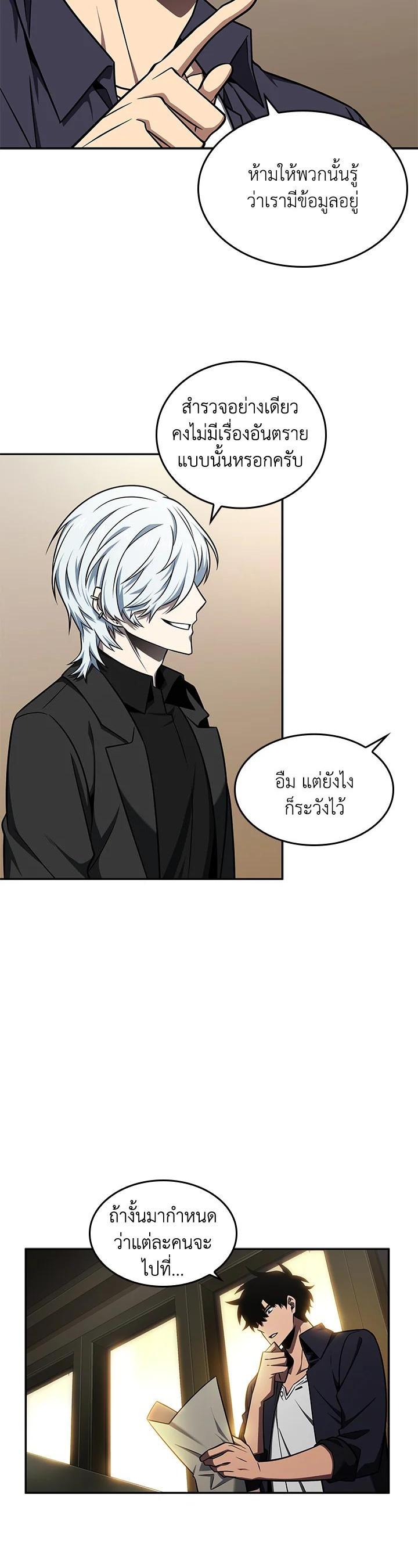 Manga-lc-com อ่านมังงะ อ่านการ์ตูน ออนไลน์ ฟรี Tomb Raider King ตอนที่ 1 2 3 4 5 6 7 8 9 10 11 12 13 14 ฟรี ไม่มีโฆษณา Manga-lc - อ่าน มังงะ อ่าน การ์ตูน ออนไลน์ อ่านมังงะ ฟรี