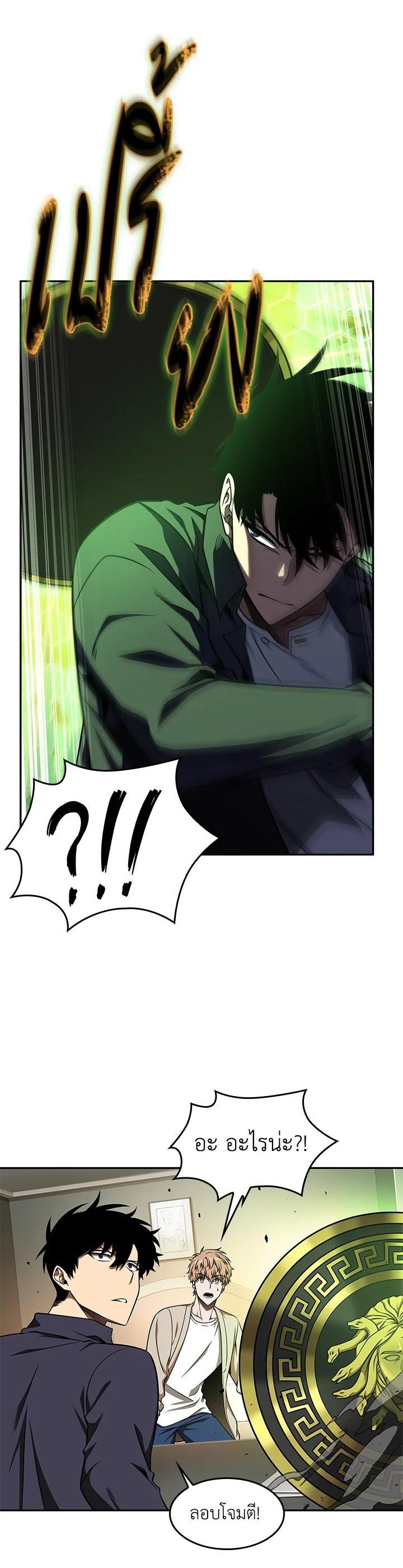 Manga-lc-com อ่านมังงะ อ่านการ์ตูน ออนไลน์ ฟรี Tomb Raider King ตอนที่ 1 2 3 4 5 6 7 8 9 10 11 12 13 14 ฟรี ไม่มีโฆษณา Manga-lc - อ่าน มังงะ อ่าน การ์ตูน ออนไลน์ อ่านมังงะ ฟรี