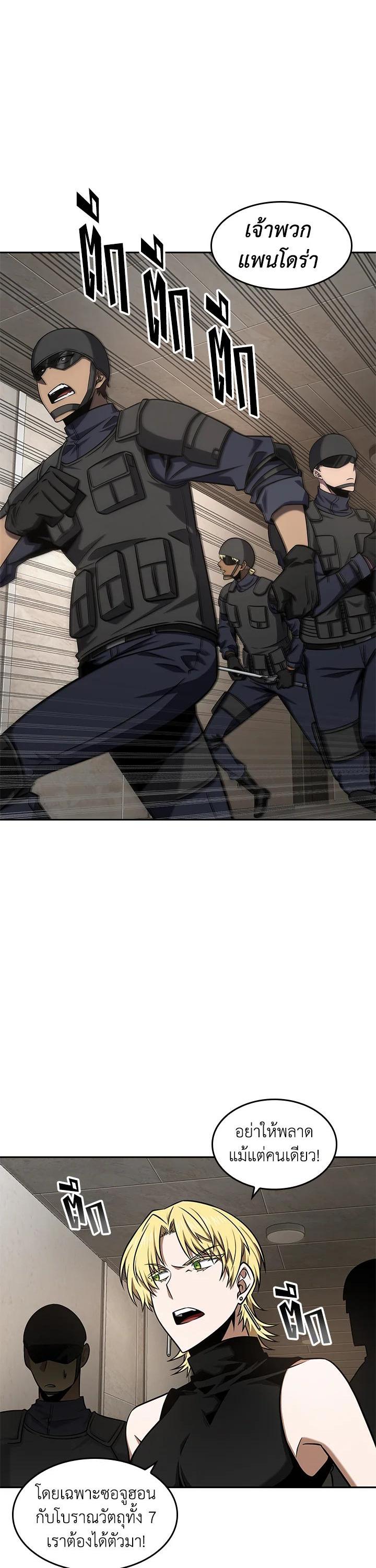 Manga-lc-com อ่านมังงะ อ่านการ์ตูน ออนไลน์ ฟรี Tomb Raider King ตอนที่ 1 2 3 4 5 6 7 8 9 10 11 12 13 14 ฟรี ไม่มีโฆษณา Manga-lc - อ่าน มังงะ อ่าน การ์ตูน ออนไลน์ อ่านมังงะ ฟรี