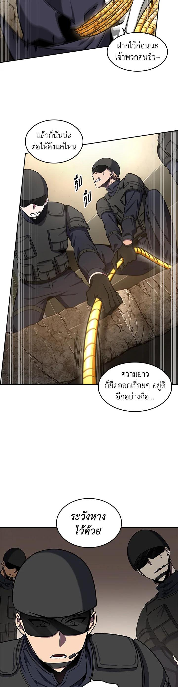 Manga-lc-com อ่านมังงะ อ่านการ์ตูน ออนไลน์ ฟรี Tomb Raider King ตอนที่ 1 2 3 4 5 6 7 8 9 10 11 12 13 14 ฟรี ไม่มีโฆษณา Manga-lc - อ่าน มังงะ อ่าน การ์ตูน ออนไลน์ อ่านมังงะ ฟรี