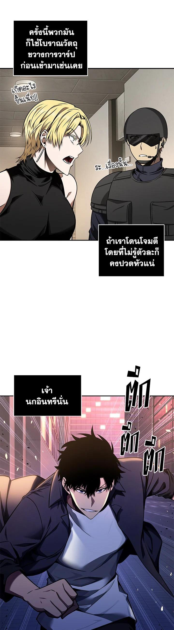 Manga-lc-com อ่านมังงะ อ่านการ์ตูน ออนไลน์ ฟรี Tomb Raider King ตอนที่ 1 2 3 4 5 6 7 8 9 10 11 12 13 14 ฟรี ไม่มีโฆษณา Manga-lc - อ่าน มังงะ อ่าน การ์ตูน ออนไลน์ อ่านมังงะ ฟรี