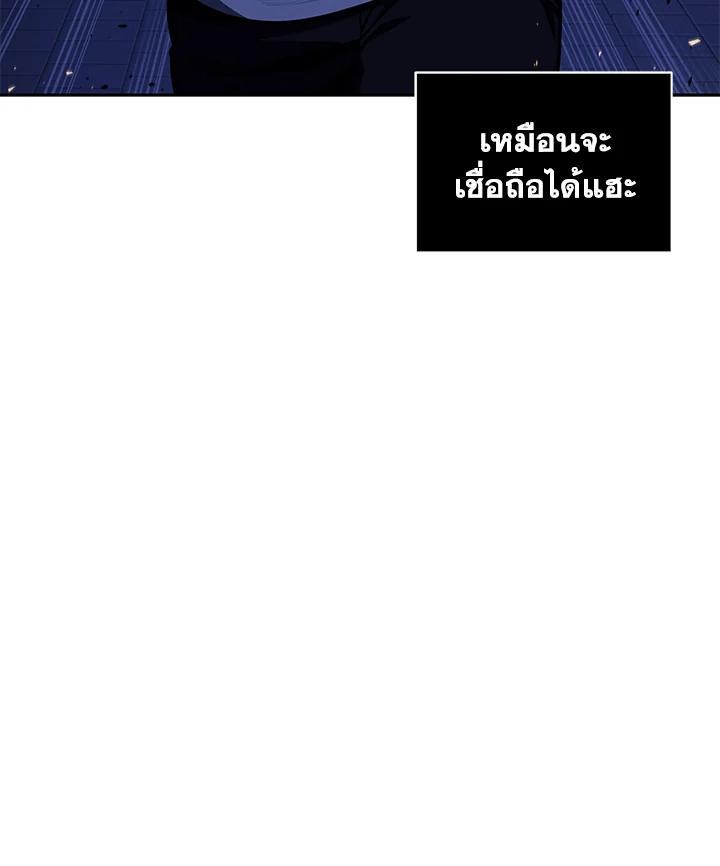 Manga-lc-com อ่านมังงะ อ่านการ์ตูน ออนไลน์ ฟรี Tomb Raider King ตอนที่ 1 2 3 4 5 6 7 8 9 10 11 12 13 14 ฟรี ไม่มีโฆษณา Manga-lc - อ่าน มังงะ อ่าน การ์ตูน ออนไลน์ อ่านมังงะ ฟรี