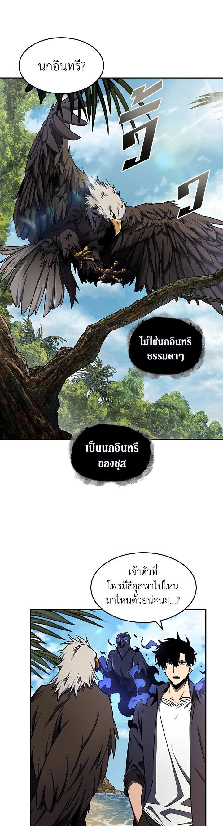 Manga-lc-com อ่านมังงะ อ่านการ์ตูน ออนไลน์ ฟรี Tomb Raider King ตอนที่ 1 2 3 4 5 6 7 8 9 10 11 12 13 14 ฟรี ไม่มีโฆษณา Manga-lc - อ่าน มังงะ อ่าน การ์ตูน ออนไลน์ อ่านมังงะ ฟรี