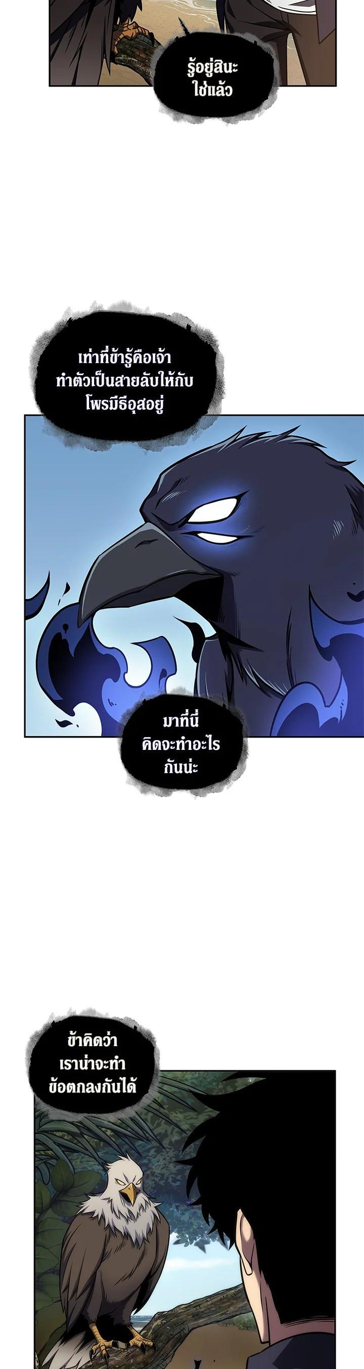 Manga-lc-com อ่านมังงะ อ่านการ์ตูน ออนไลน์ ฟรี Tomb Raider King ตอนที่ 1 2 3 4 5 6 7 8 9 10 11 12 13 14 ฟรี ไม่มีโฆษณา Manga-lc - อ่าน มังงะ อ่าน การ์ตูน ออนไลน์ อ่านมังงะ ฟรี