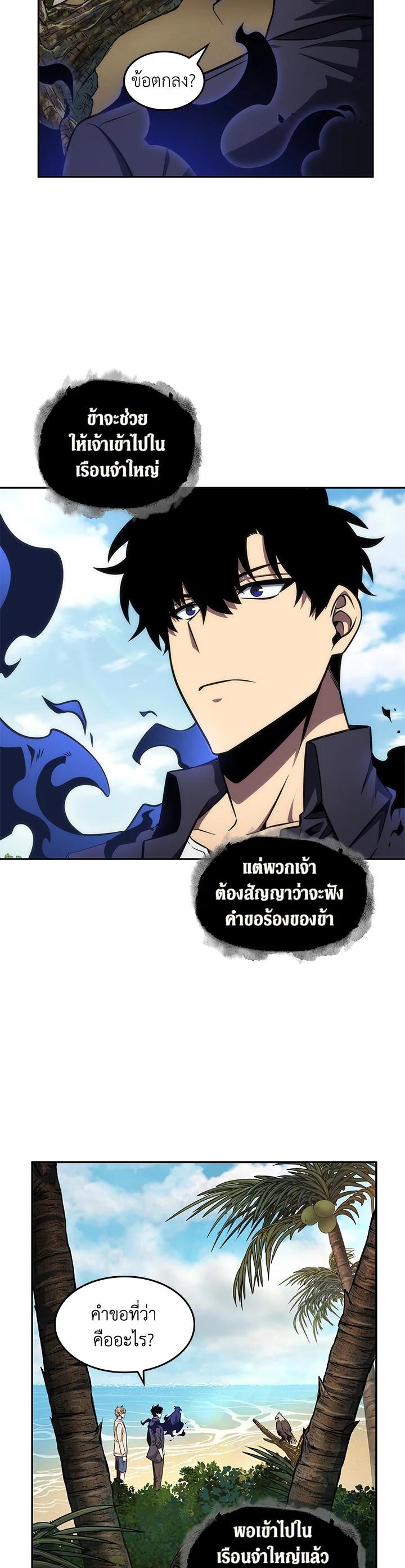 Manga-lc-com อ่านมังงะ อ่านการ์ตูน ออนไลน์ ฟรี Tomb Raider King ตอนที่ 1 2 3 4 5 6 7 8 9 10 11 12 13 14 ฟรี ไม่มีโฆษณา Manga-lc - อ่าน มังงะ อ่าน การ์ตูน ออนไลน์ อ่านมังงะ ฟรี