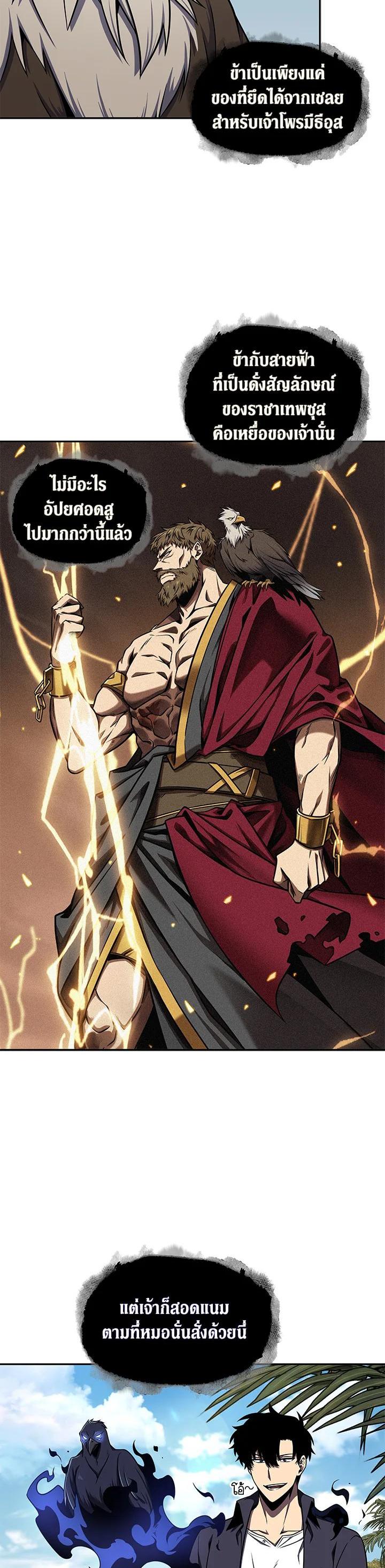 Manga-lc-com อ่านมังงะ อ่านการ์ตูน ออนไลน์ ฟรี Tomb Raider King ตอนที่ 1 2 3 4 5 6 7 8 9 10 11 12 13 14 ฟรี ไม่มีโฆษณา Manga-lc - อ่าน มังงะ อ่าน การ์ตูน ออนไลน์ อ่านมังงะ ฟรี