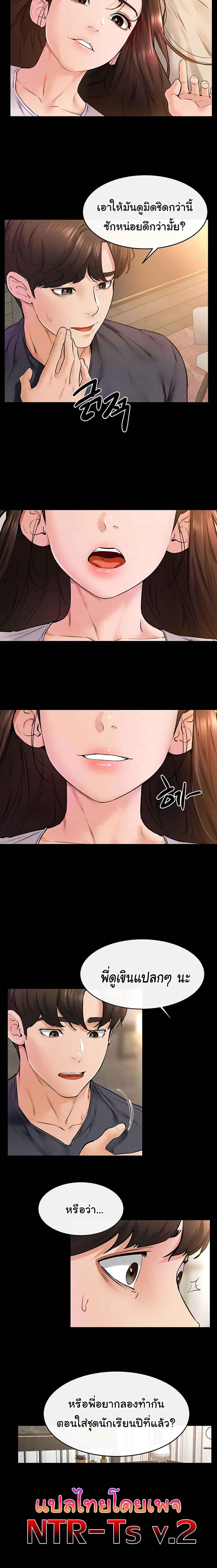 Doujin-Lc- อ่าน โดจิน มังฮวา เกาหลี ญี่ปุ่น จีน แปลไทย My New Family Treats me Well ตอนที่ 1 2 3 4 5 6 7 8 9 10 11 12 13 14 ฟรี ไม่มีโฆษณา อ่าน โดจิน Manhwa เกาหลี ญี่ปุ่น จีน เรามีครบ คัดมาให้เน้นๆ โดจิน 18+ รับประกันความฟินโดย  Doujin Lc