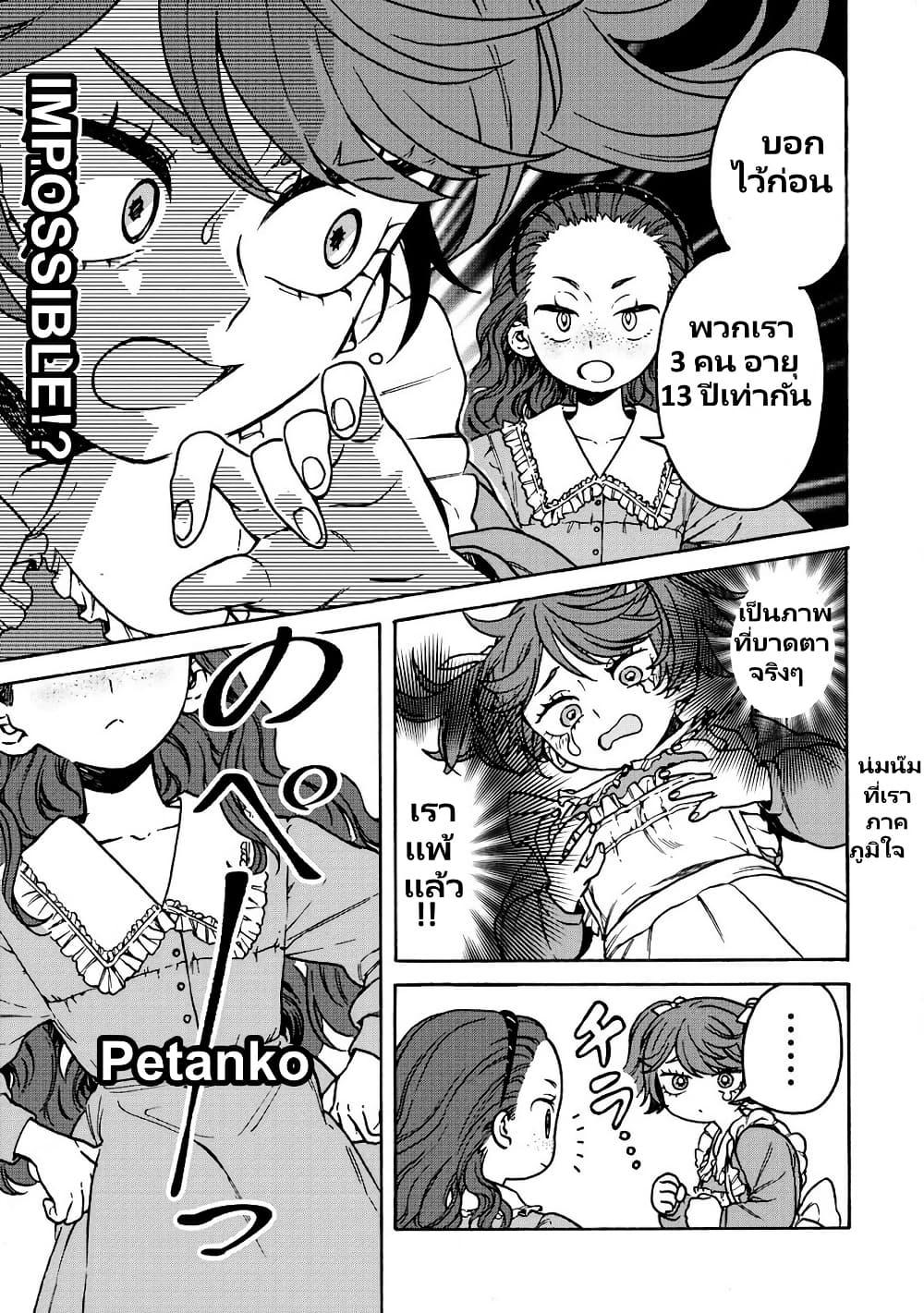 Manga-lc-com อ่านมังงะ อ่านการ์ตูน ออนไลน์ ฟรี Onna Chara de Isekai Teni shite Cheatppoi kedo Zako Chara na no de Medatazu Heiwa na Shomin wo Mezashimasu! ตอนที่ 1 2 3 4 5 6 7 8 9 10 11 12 13 14 ฟรี ไม่มีโฆษณา Manga-lc - อ่าน มังงะ อ่าน การ์ตูน ออนไลน์ อ่านมังงะ ฟรี