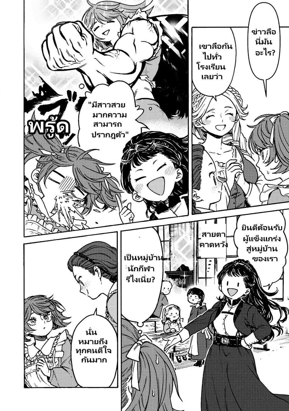 Manga-lc-com อ่านมังงะ อ่านการ์ตูน ออนไลน์ ฟรี Onna Chara de Isekai Teni shite Cheatppoi kedo Zako Chara na no de Medatazu Heiwa na Shomin wo Mezashimasu! ตอนที่ 1 2 3 4 5 6 7 8 9 10 11 12 13 14 ฟรี ไม่มีโฆษณา Manga-lc - อ่าน มังงะ อ่าน การ์ตูน ออนไลน์ อ่านมังงะ ฟรี