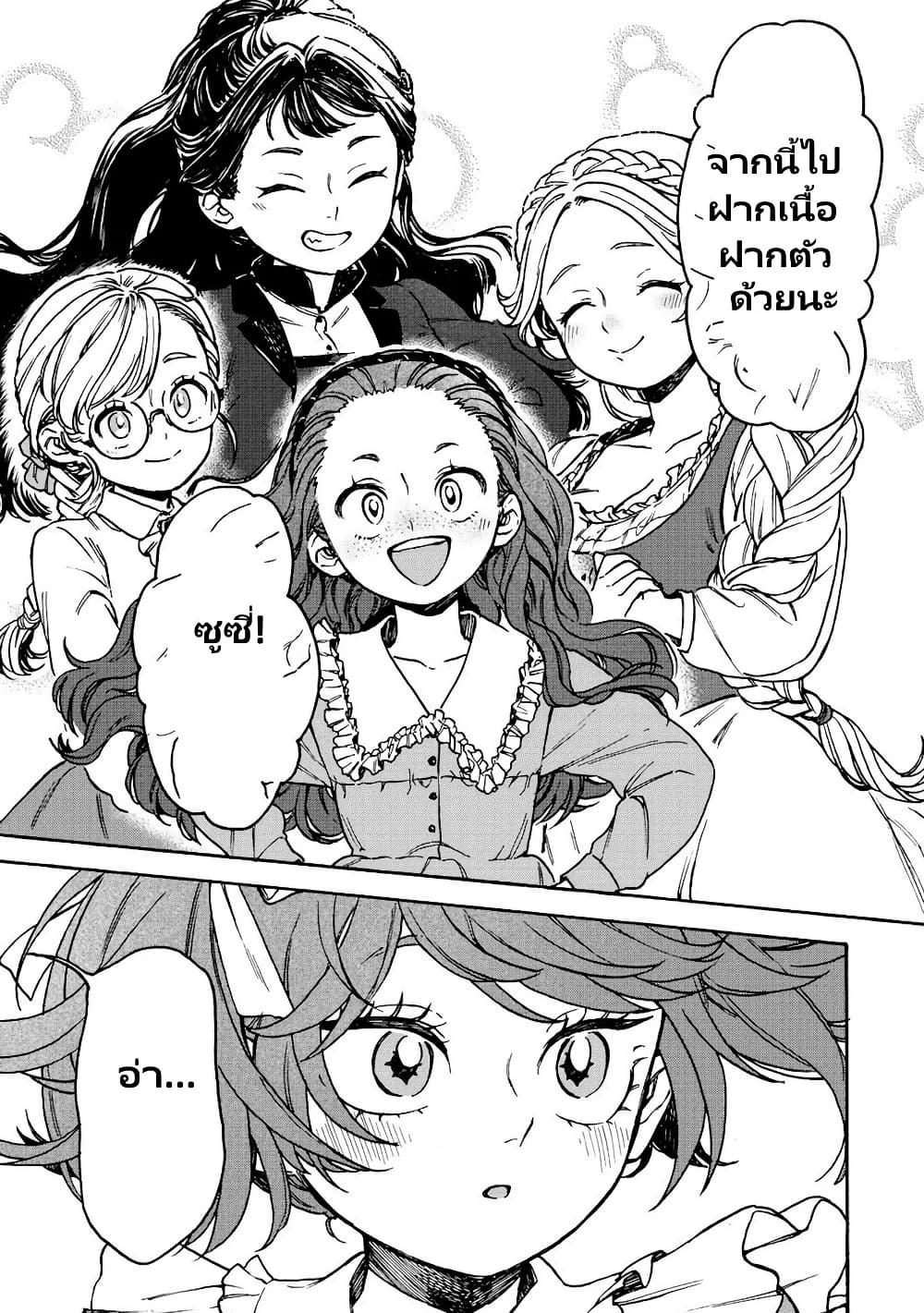 Manga-lc-com อ่านมังงะ อ่านการ์ตูน ออนไลน์ ฟรี Onna Chara de Isekai Teni shite Cheatppoi kedo Zako Chara na no de Medatazu Heiwa na Shomin wo Mezashimasu! ตอนที่ 1 2 3 4 5 6 7 8 9 10 11 12 13 14 ฟรี ไม่มีโฆษณา Manga-lc - อ่าน มังงะ อ่าน การ์ตูน ออนไลน์ อ่านมังงะ ฟรี
