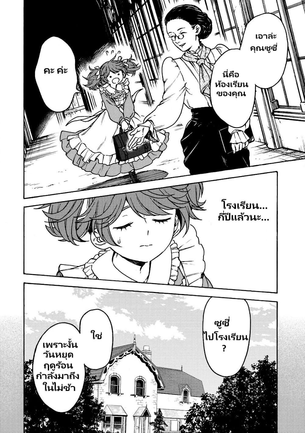 Manga-lc-com อ่านมังงะ อ่านการ์ตูน ออนไลน์ ฟรี Onna Chara de Isekai Teni shite Cheatppoi kedo Zako Chara na no de Medatazu Heiwa na Shomin wo Mezashimasu! ตอนที่ 1 2 3 4 5 6 7 8 9 10 11 12 13 14 ฟรี ไม่มีโฆษณา Manga-lc - อ่าน มังงะ อ่าน การ์ตูน ออนไลน์ อ่านมังงะ ฟรี