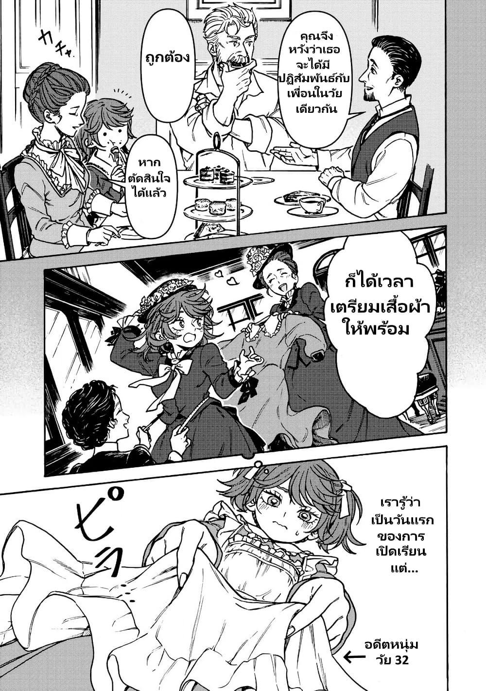 Manga-lc-com อ่านมังงะ อ่านการ์ตูน ออนไลน์ ฟรี Onna Chara de Isekai Teni shite Cheatppoi kedo Zako Chara na no de Medatazu Heiwa na Shomin wo Mezashimasu! ตอนที่ 1 2 3 4 5 6 7 8 9 10 11 12 13 14 ฟรี ไม่มีโฆษณา Manga-lc - อ่าน มังงะ อ่าน การ์ตูน ออนไลน์ อ่านมังงะ ฟรี