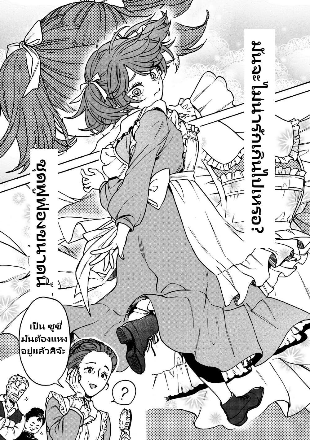 Manga-lc-com อ่านมังงะ อ่านการ์ตูน ออนไลน์ ฟรี Onna Chara de Isekai Teni shite Cheatppoi kedo Zako Chara na no de Medatazu Heiwa na Shomin wo Mezashimasu! ตอนที่ 1 2 3 4 5 6 7 8 9 10 11 12 13 14 ฟรี ไม่มีโฆษณา Manga-lc - อ่าน มังงะ อ่าน การ์ตูน ออนไลน์ อ่านมังงะ ฟรี