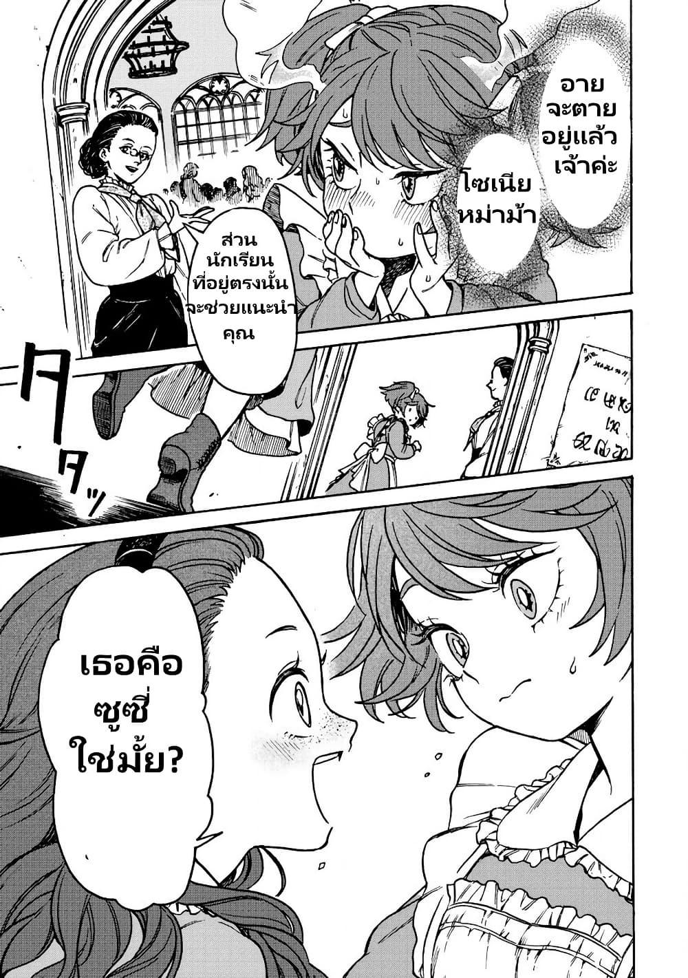 Manga-lc-com อ่านมังงะ อ่านการ์ตูน ออนไลน์ ฟรี Onna Chara de Isekai Teni shite Cheatppoi kedo Zako Chara na no de Medatazu Heiwa na Shomin wo Mezashimasu! ตอนที่ 1 2 3 4 5 6 7 8 9 10 11 12 13 14 ฟรี ไม่มีโฆษณา Manga-lc - อ่าน มังงะ อ่าน การ์ตูน ออนไลน์ อ่านมังงะ ฟรี