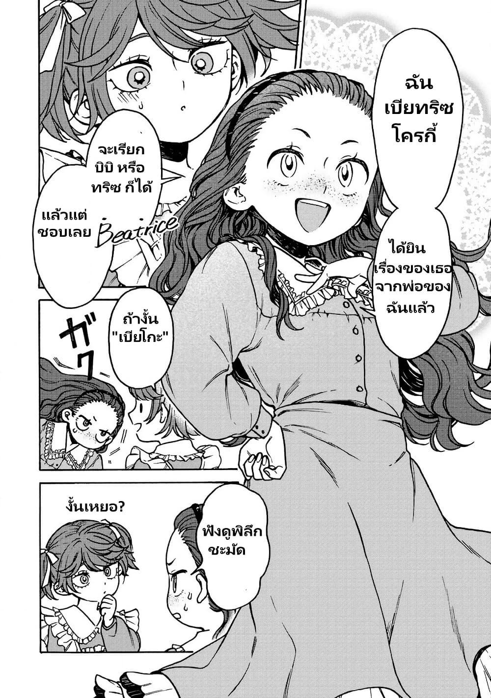 Manga-lc-com อ่านมังงะ อ่านการ์ตูน ออนไลน์ ฟรี Onna Chara de Isekai Teni shite Cheatppoi kedo Zako Chara na no de Medatazu Heiwa na Shomin wo Mezashimasu! ตอนที่ 1 2 3 4 5 6 7 8 9 10 11 12 13 14 ฟรี ไม่มีโฆษณา Manga-lc - อ่าน มังงะ อ่าน การ์ตูน ออนไลน์ อ่านมังงะ ฟรี