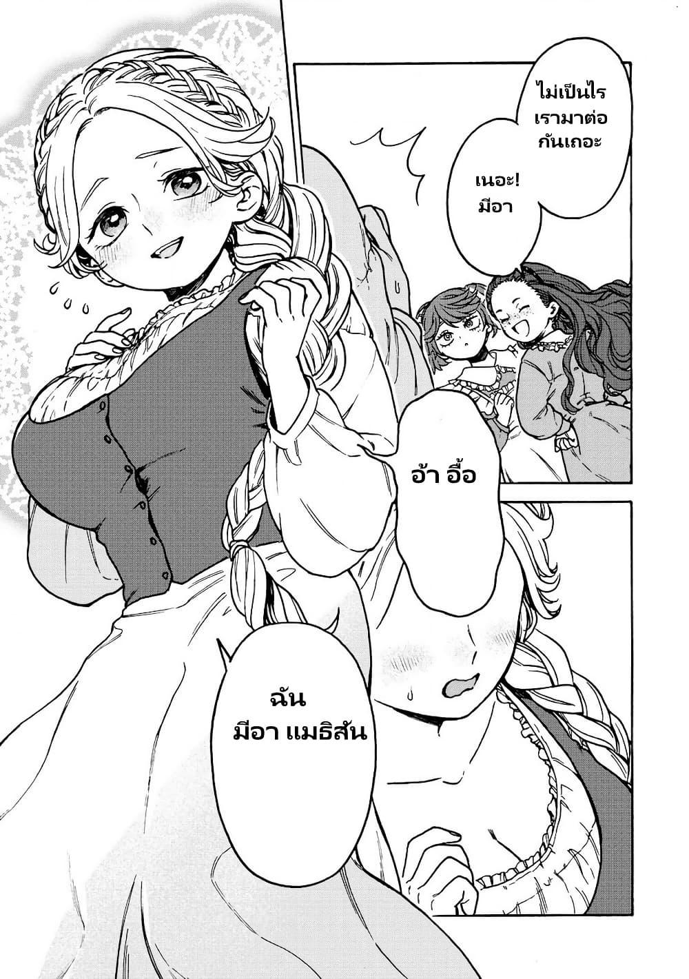 Manga-lc-com อ่านมังงะ อ่านการ์ตูน ออนไลน์ ฟรี Onna Chara de Isekai Teni shite Cheatppoi kedo Zako Chara na no de Medatazu Heiwa na Shomin wo Mezashimasu! ตอนที่ 1 2 3 4 5 6 7 8 9 10 11 12 13 14 ฟรี ไม่มีโฆษณา Manga-lc - อ่าน มังงะ อ่าน การ์ตูน ออนไลน์ อ่านมังงะ ฟรี