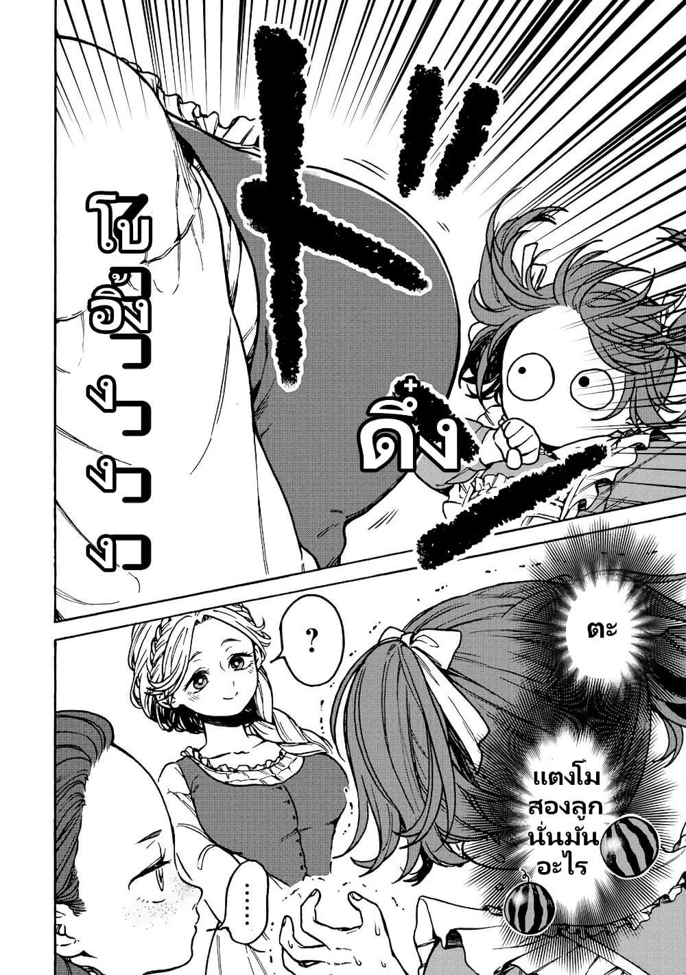 Manga-lc-com อ่านมังงะ อ่านการ์ตูน ออนไลน์ ฟรี Onna Chara de Isekai Teni shite Cheatppoi kedo Zako Chara na no de Medatazu Heiwa na Shomin wo Mezashimasu! ตอนที่ 1 2 3 4 5 6 7 8 9 10 11 12 13 14 ฟรี ไม่มีโฆษณา Manga-lc - อ่าน มังงะ อ่าน การ์ตูน ออนไลน์ อ่านมังงะ ฟรี