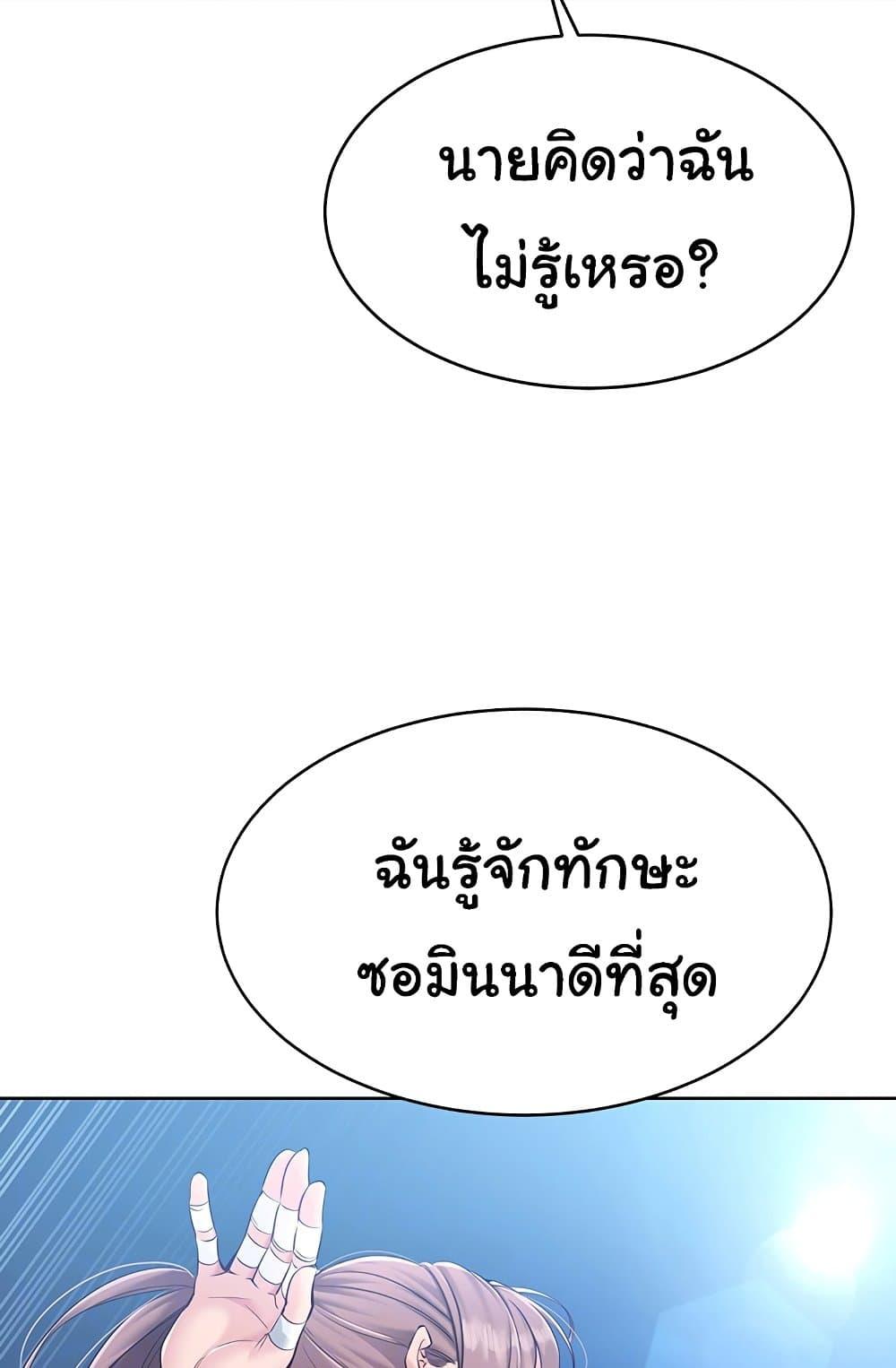 Doujin-Lc- อ่าน โดจิน มังฮวา เกาหลี ญี่ปุ่น จีน แปลไทย Set Up ตอนที่ 1 2 3 4 5 6 7 8 9 10 11 12 13 14 ฟรี ไม่มีโฆษณา อ่าน โดจิน Manhwa เกาหลี ญี่ปุ่น จีน เรามีครบ คัดมาให้เน้นๆ โดจิน 18+ รับประกันความฟินโดย  Doujin Lc