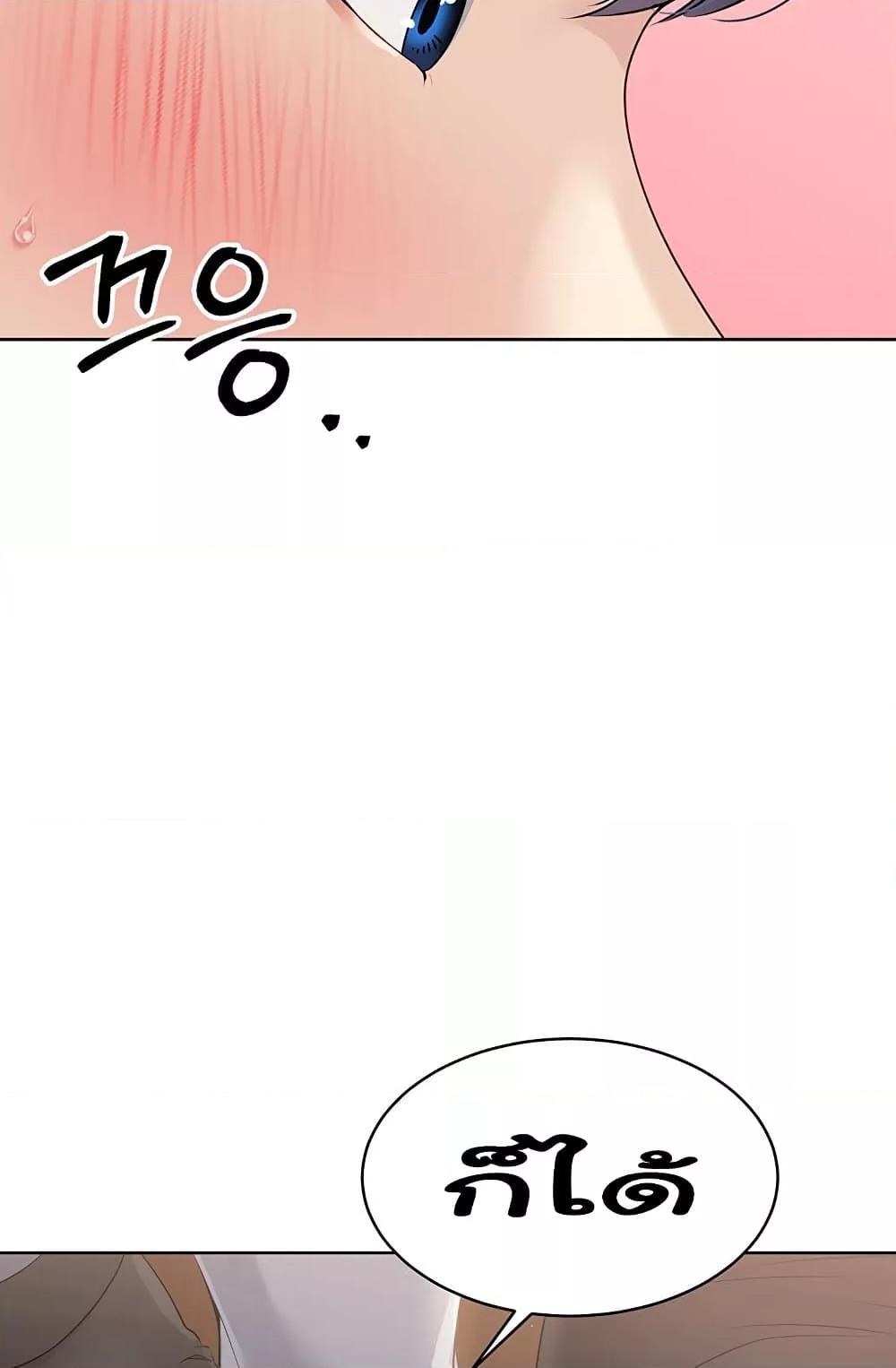 Doujin-Lc- อ่าน โดจิน มังฮวา เกาหลี ญี่ปุ่น จีน แปลไทย Set Up ตอนที่ 1 2 3 4 5 6 7 8 9 10 11 12 13 14 ฟรี ไม่มีโฆษณา อ่าน โดจิน Manhwa เกาหลี ญี่ปุ่น จีน เรามีครบ คัดมาให้เน้นๆ โดจิน 18+ รับประกันความฟินโดย  Doujin Lc