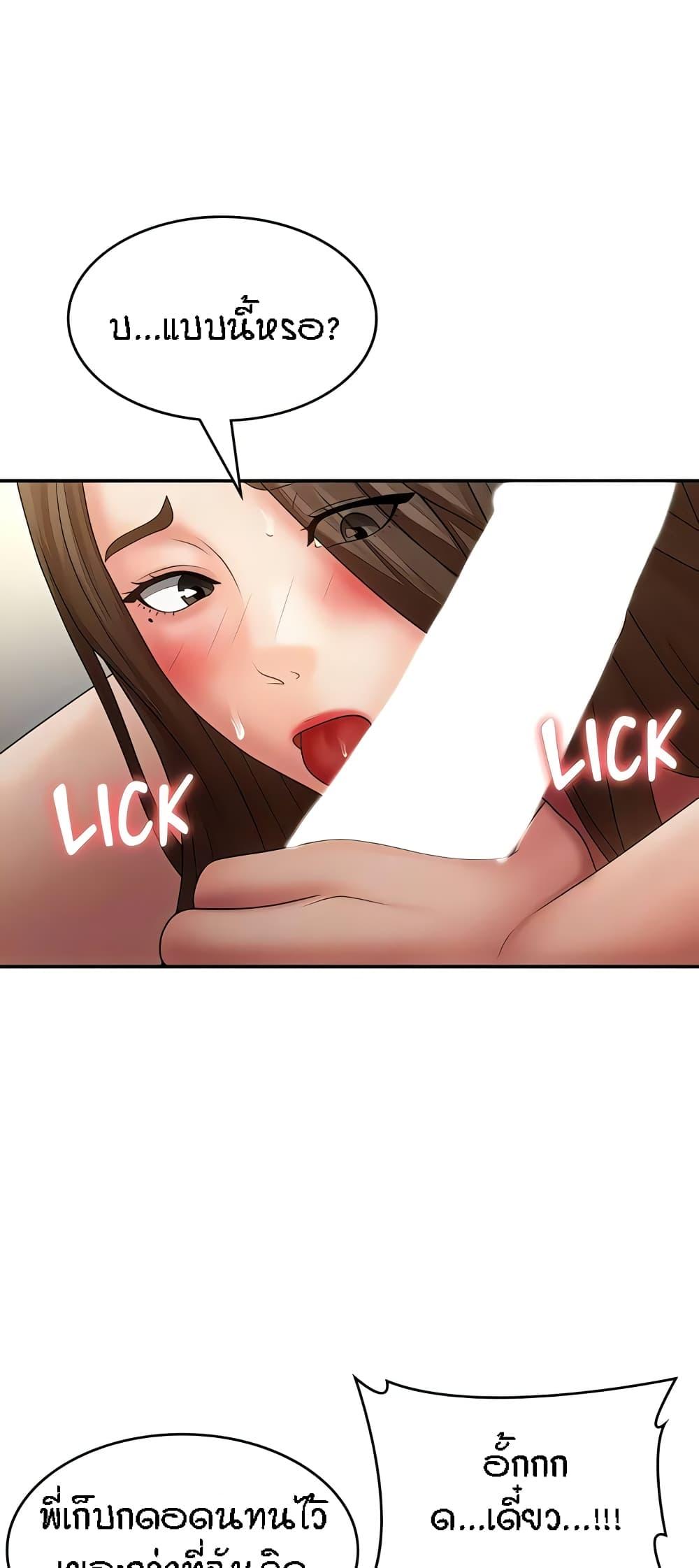 Doujin-Lc- อ่าน โดจิน มังฮวา เกาหลี ญี่ปุ่น จีน แปลไทย Aunt Puberty ตอนที่ 1 2 3 4 5 6 7 8 9 10 11 12 13 14 ฟรี ไม่มีโฆษณา อ่าน โดจิน Manhwa เกาหลี ญี่ปุ่น จีน เรามีครบ คัดมาให้เน้นๆ โดจิน 18+ รับประกันความฟินโดย  Doujin Lc